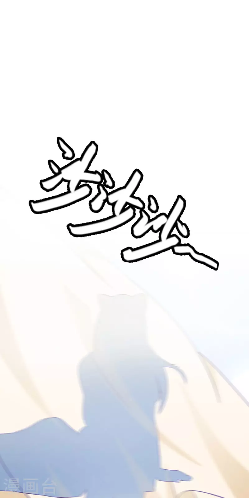 第33话 我很想你-第33话