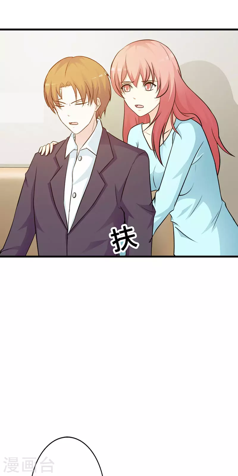 第33话 我很想你-第33话