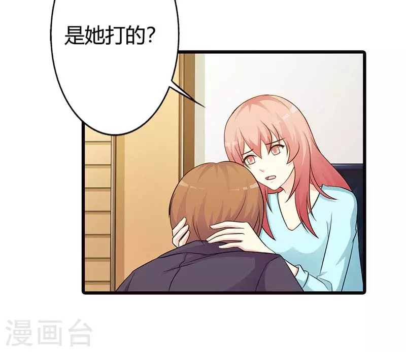 第33话 我很想你-第33话
