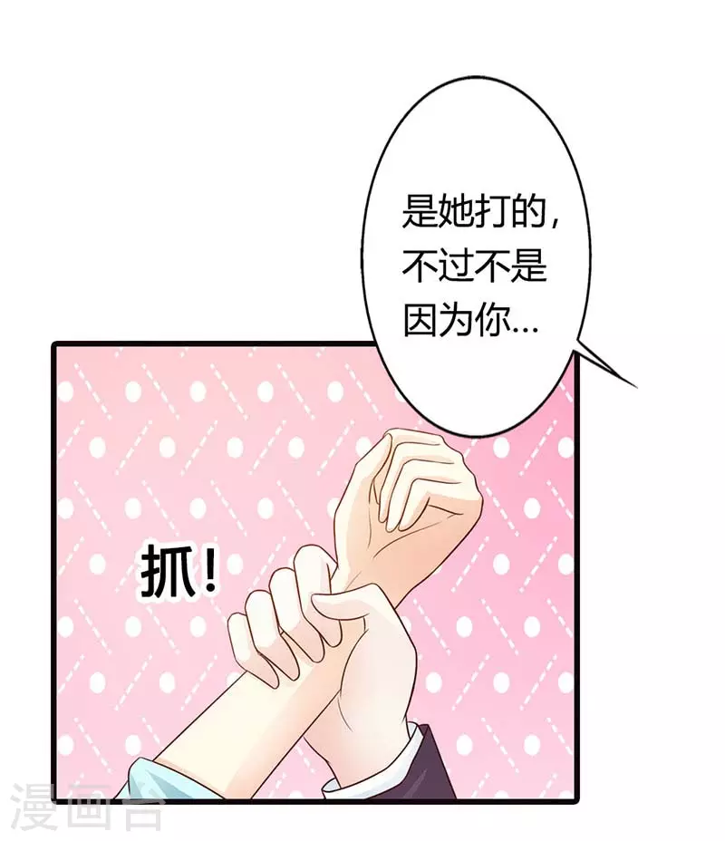 第33话 我很想你-第33话