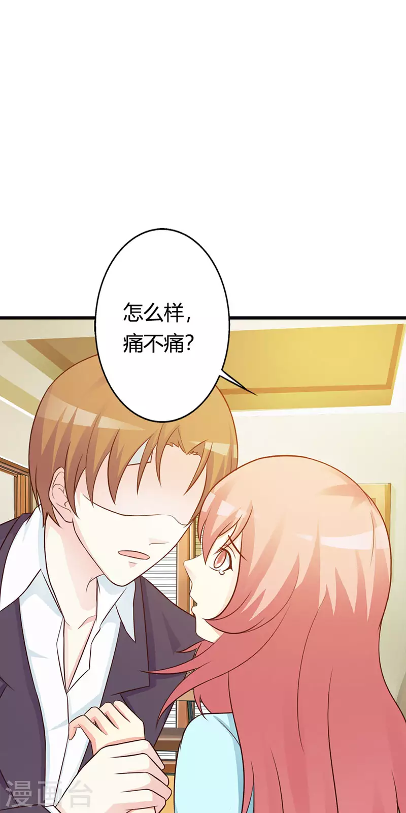 第33话 我很想你-第33话
