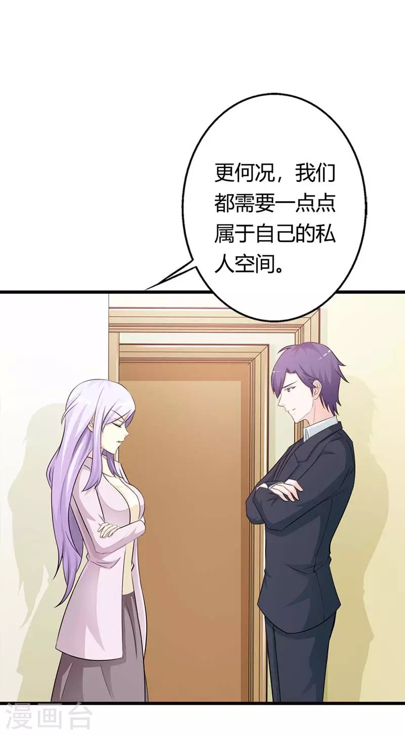 第37话 真是雷厉风行-第37话
