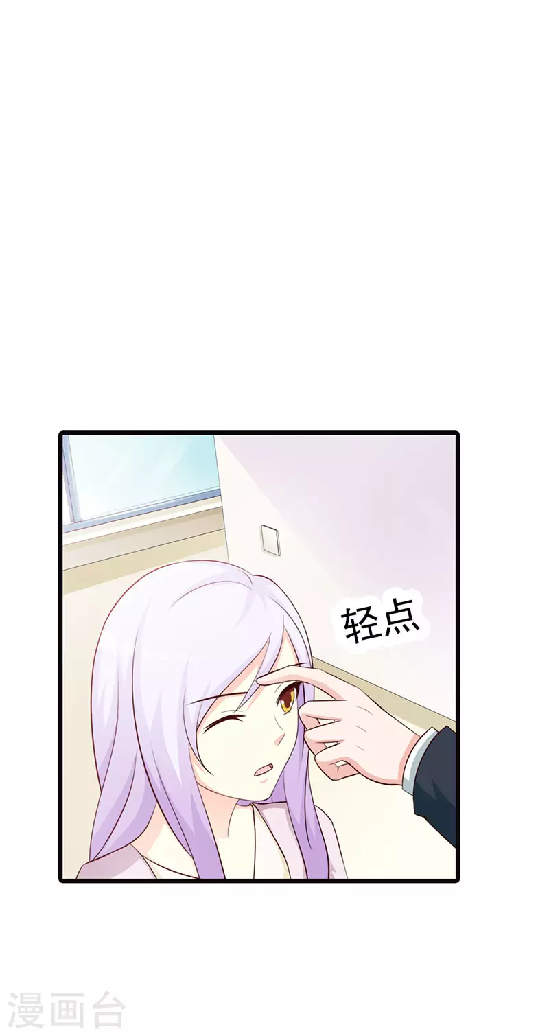 第37话 真是雷厉风行-第37话