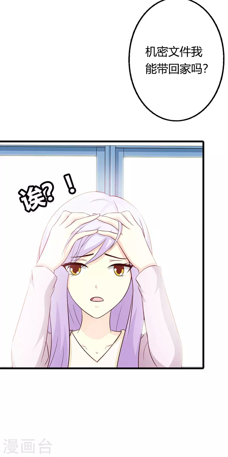 第37话 真是雷厉风行-第37话