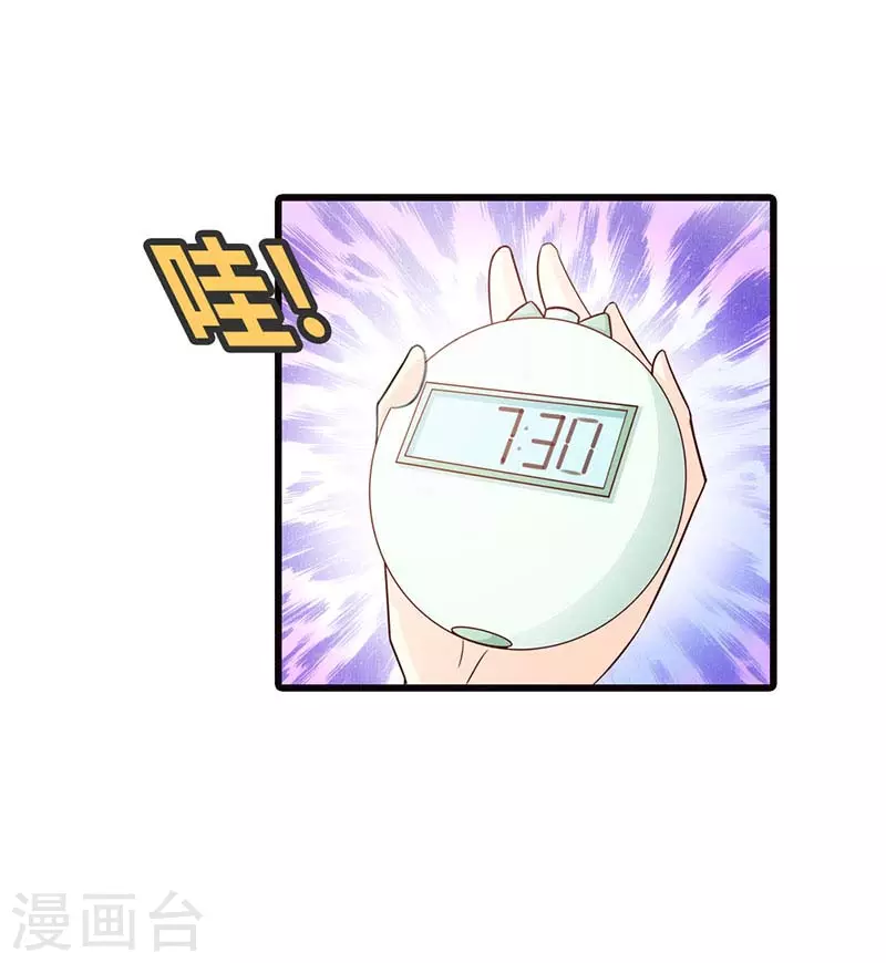 第39话 真丢人-第39话