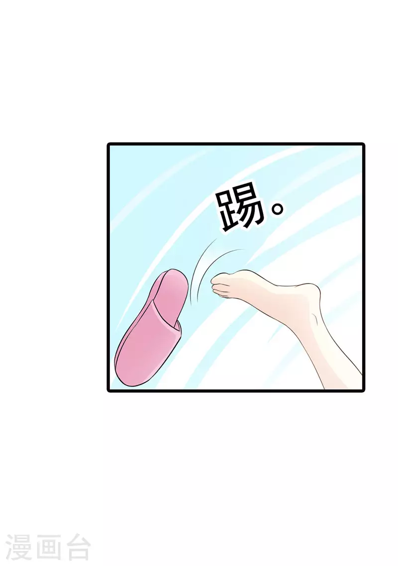 第39话 真丢人-第39话