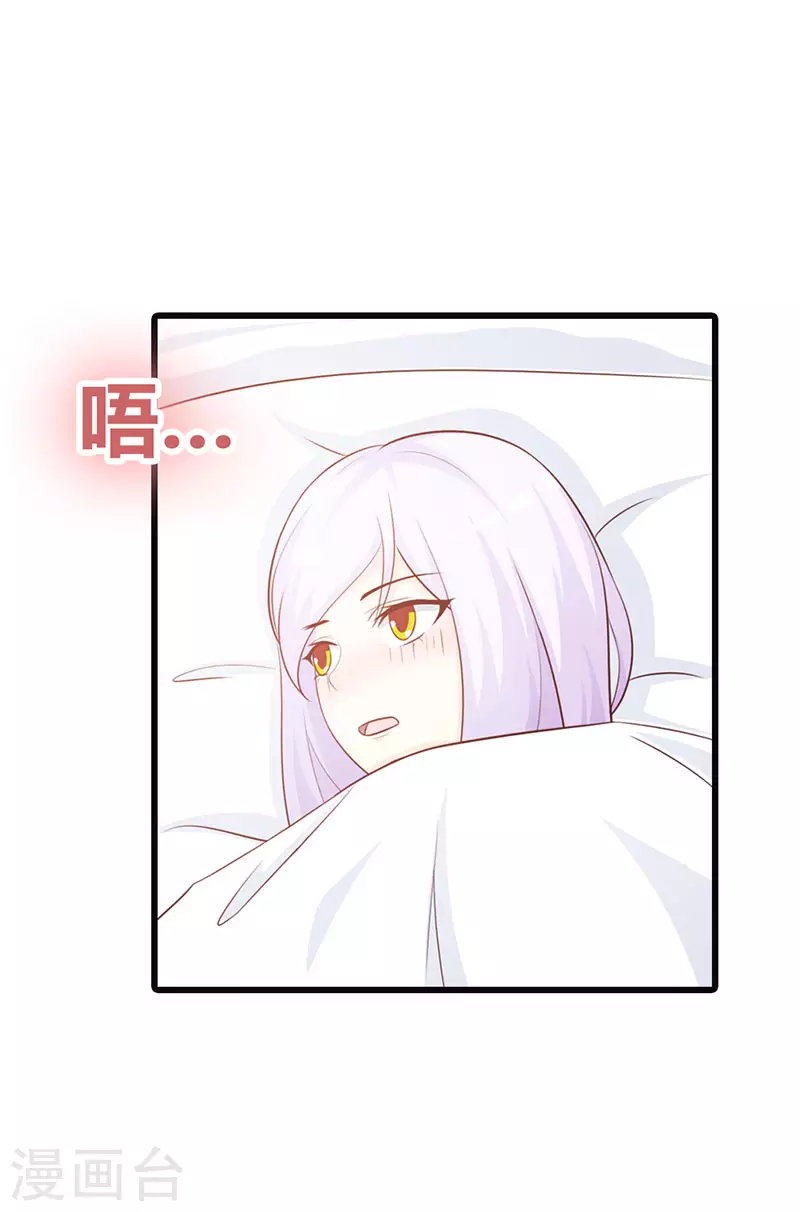 第39话 真丢人-第39话
