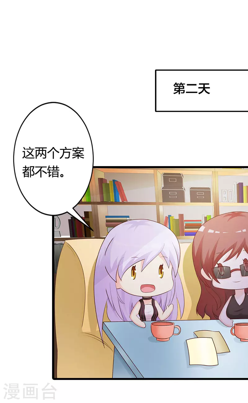 第41话 你不要辜负他-第41话