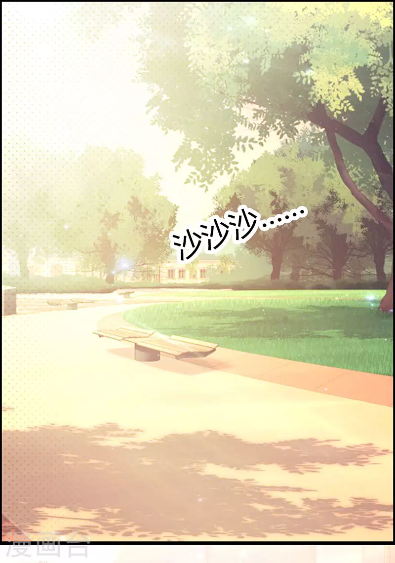 第43话 戏弄我很好玩吗-第43话