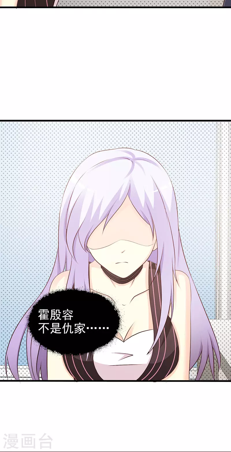 第45话 我们结婚吧-第45话