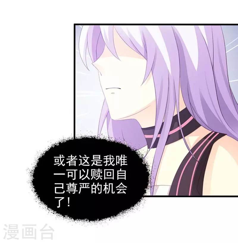 第47话 你没事吧-第47话