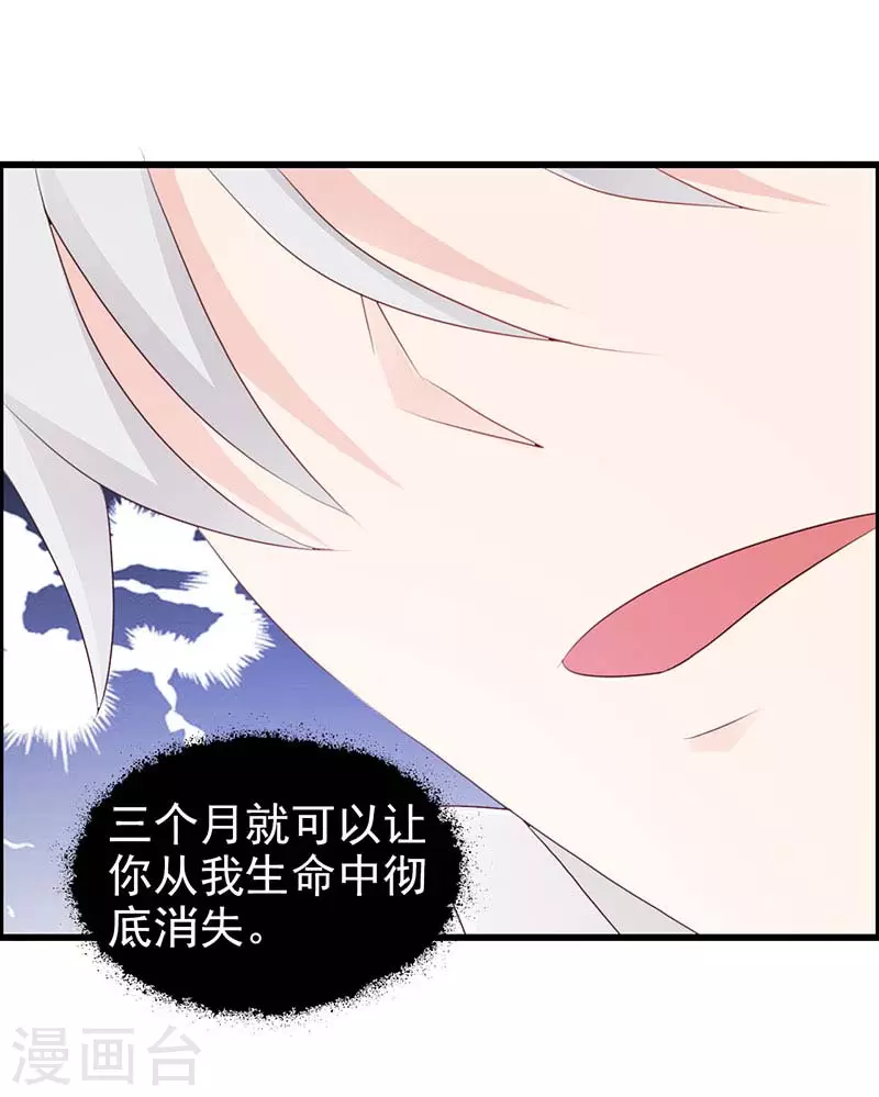 第47话 你没事吧-第47话