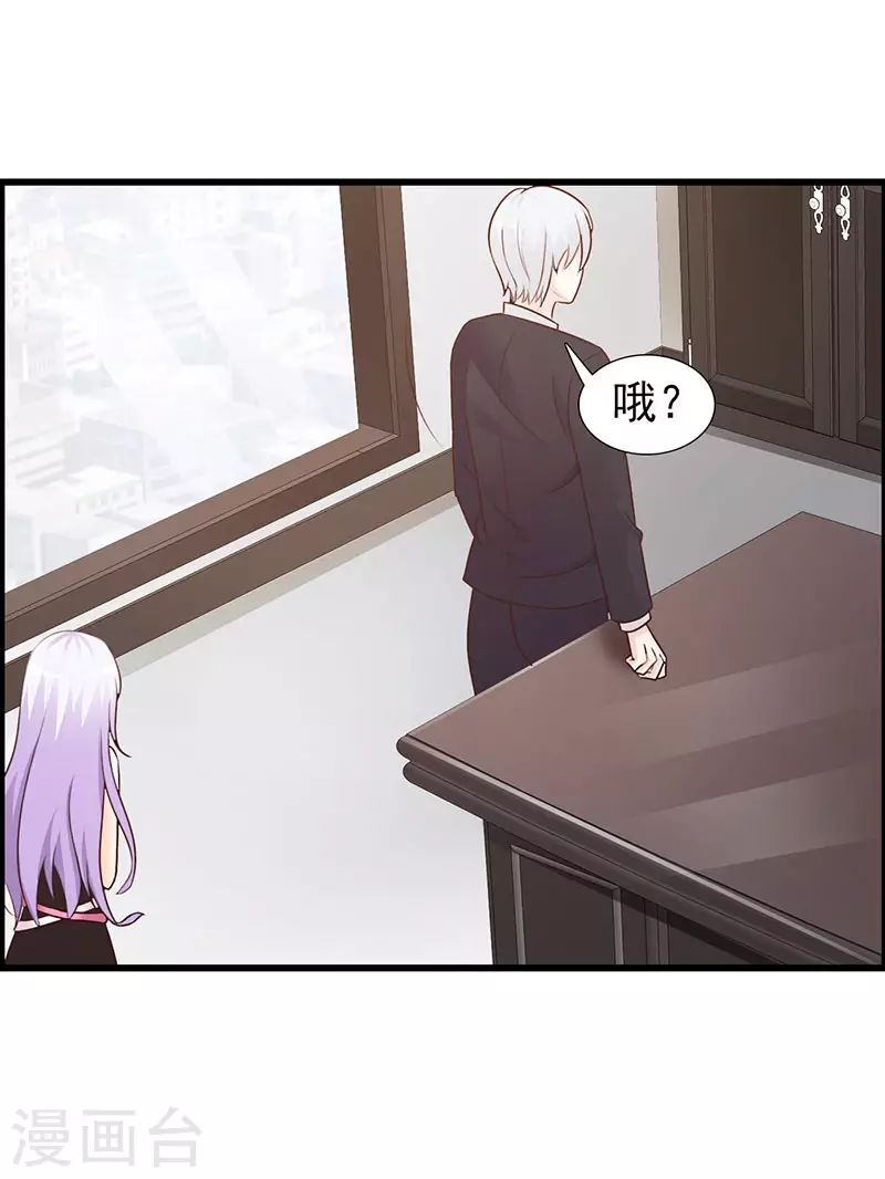 第47话 你没事吧-第47话