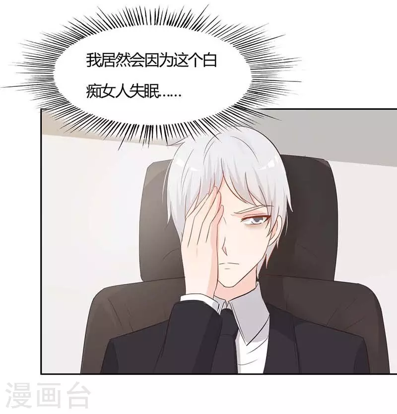 第49话 冰冷乏味-第49话
