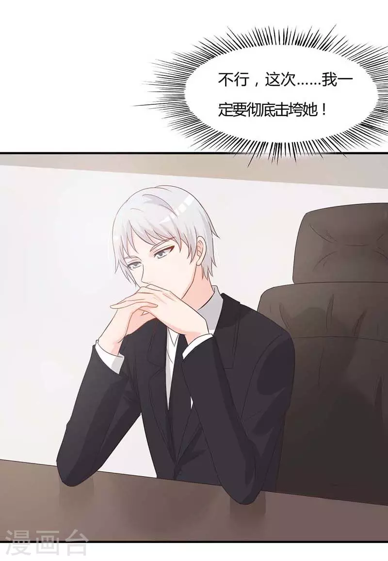 第49话 冰冷乏味-第49话