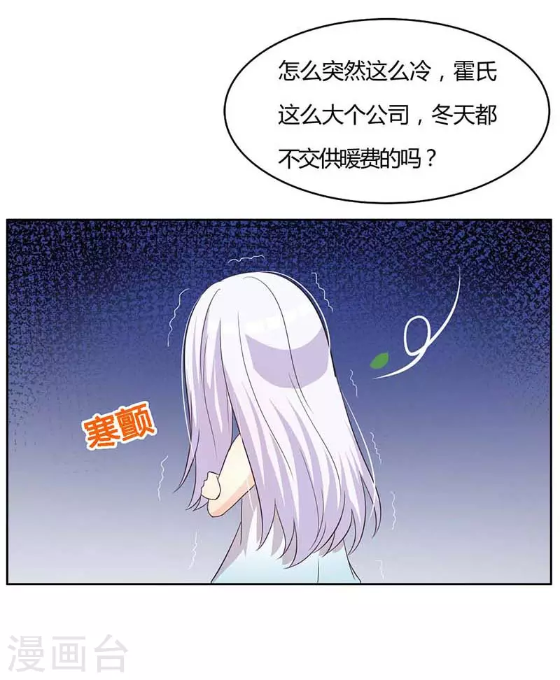第49话 冰冷乏味-第49话