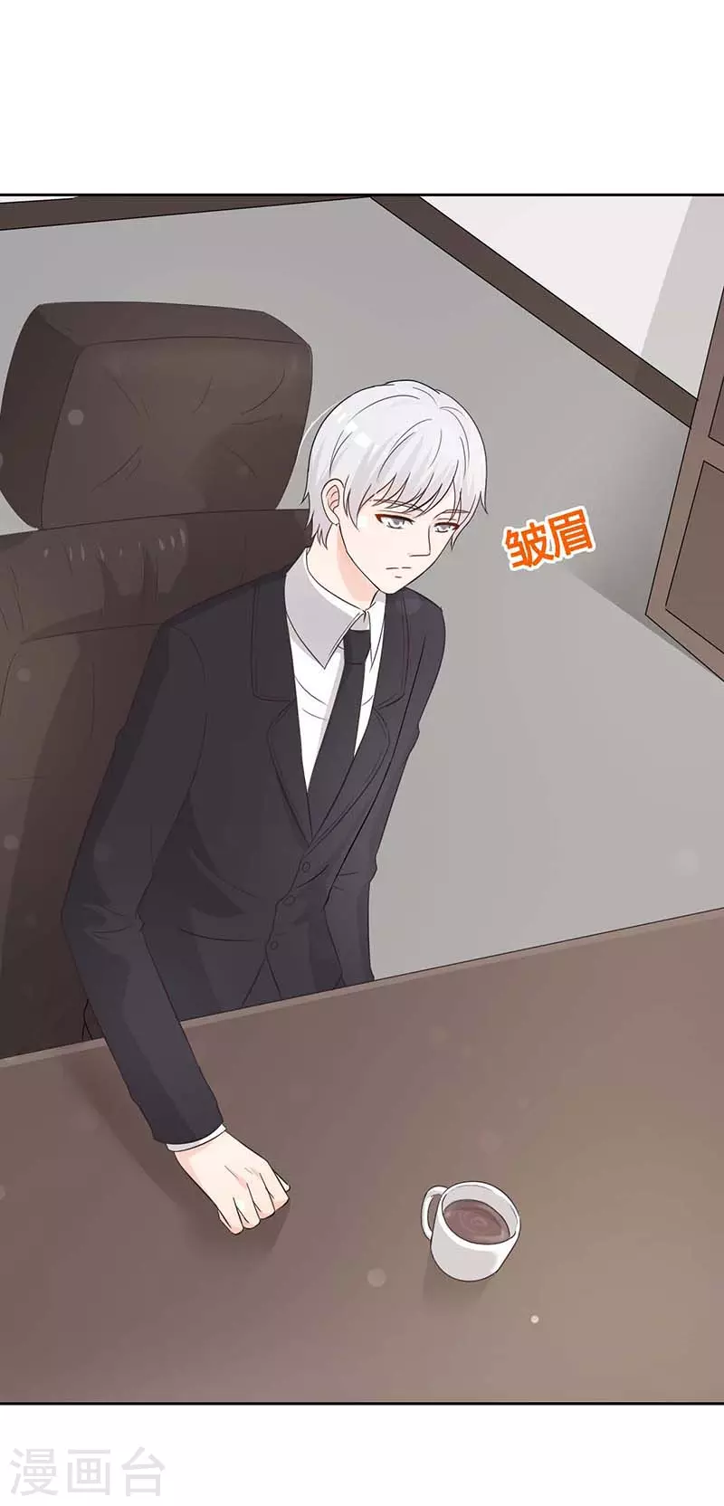 第49话 冰冷乏味-第49话