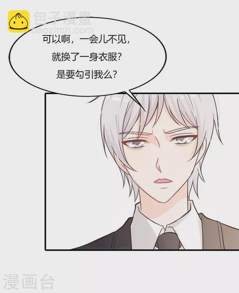 第49话 冰冷乏味-第49话