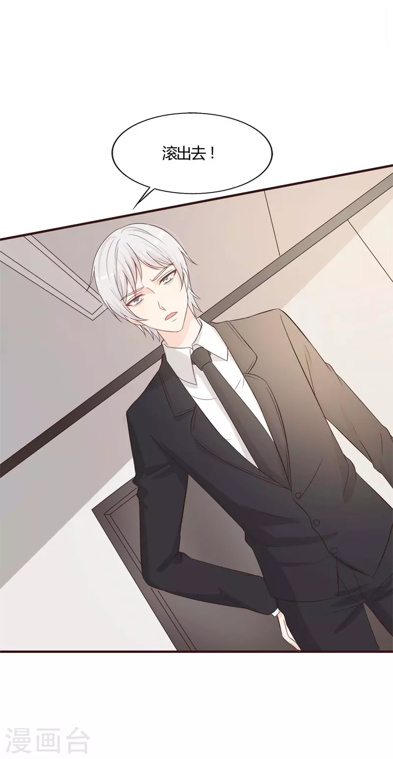 第49话 冰冷乏味-第49话