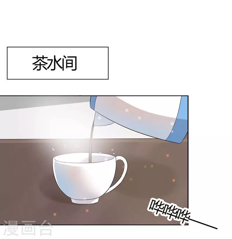 第49话 冰冷乏味-第49话
