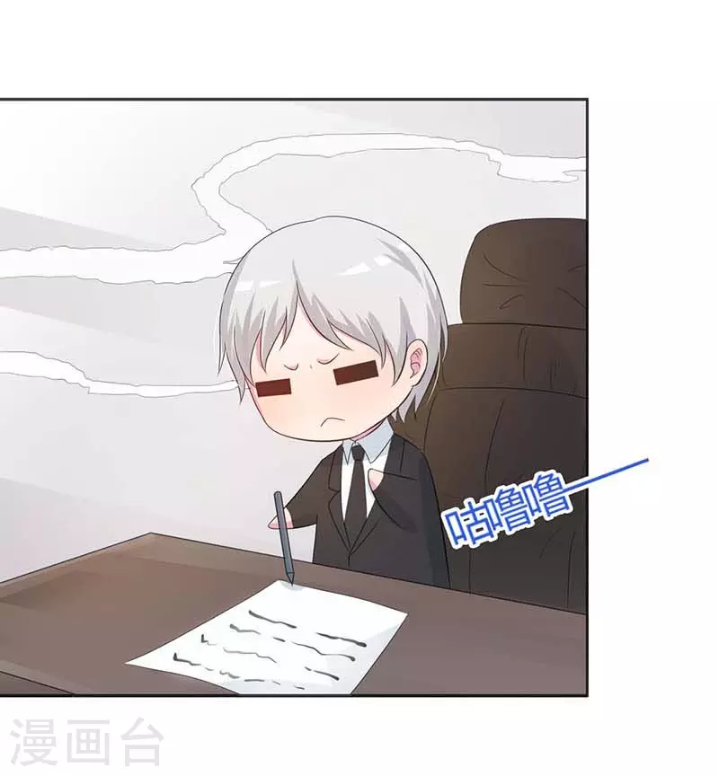第51话 你下毒了？-第51话