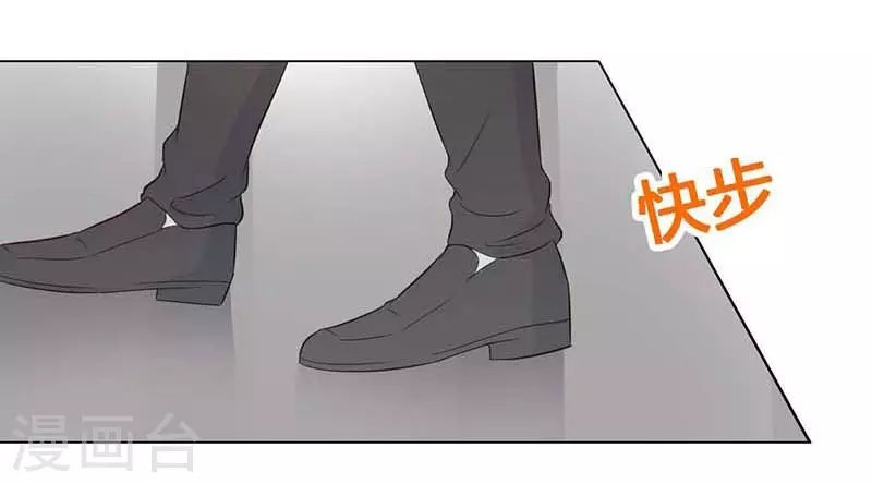 第51话 你下毒了？-第51话