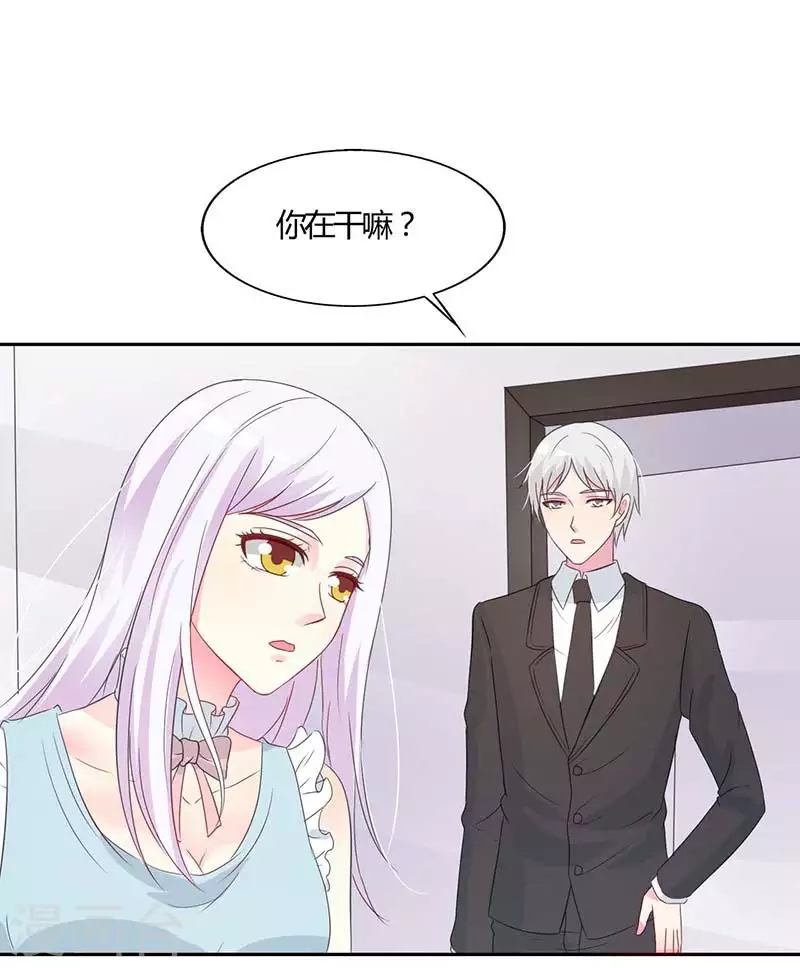 第51话 你下毒了？-第51话