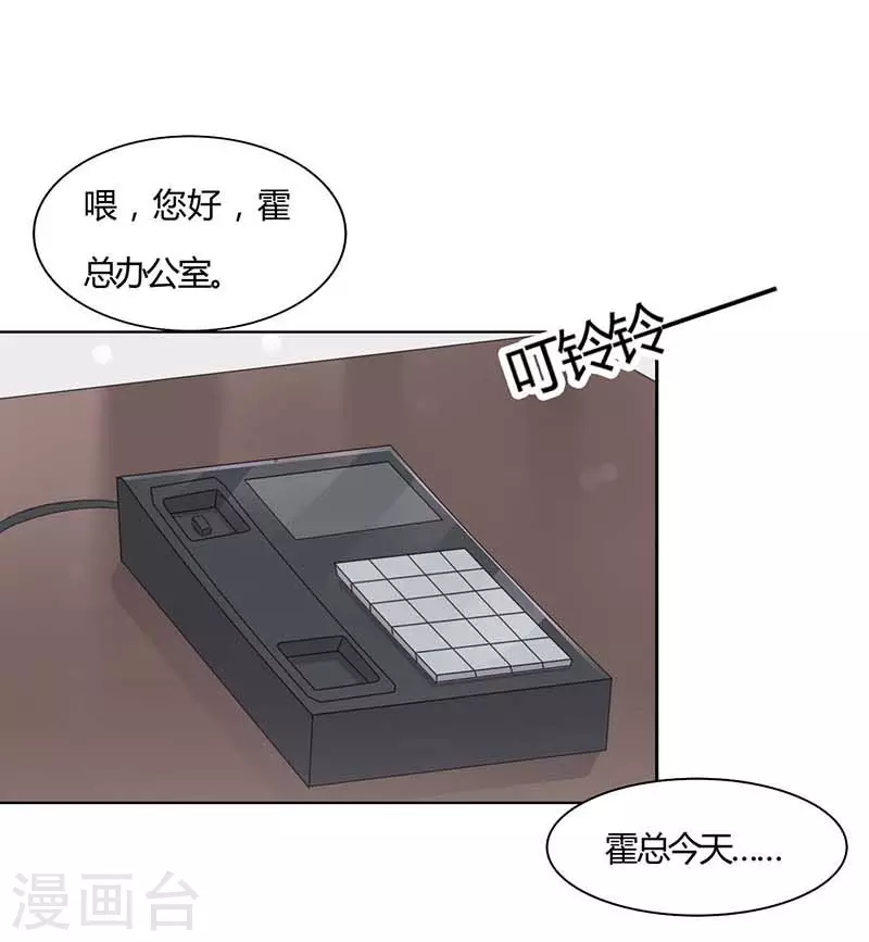 第51话 你下毒了？-第51话