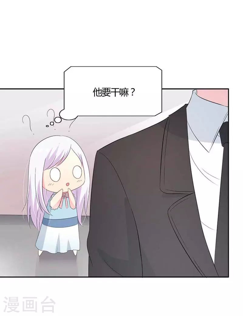 第51话 你下毒了？-第51话