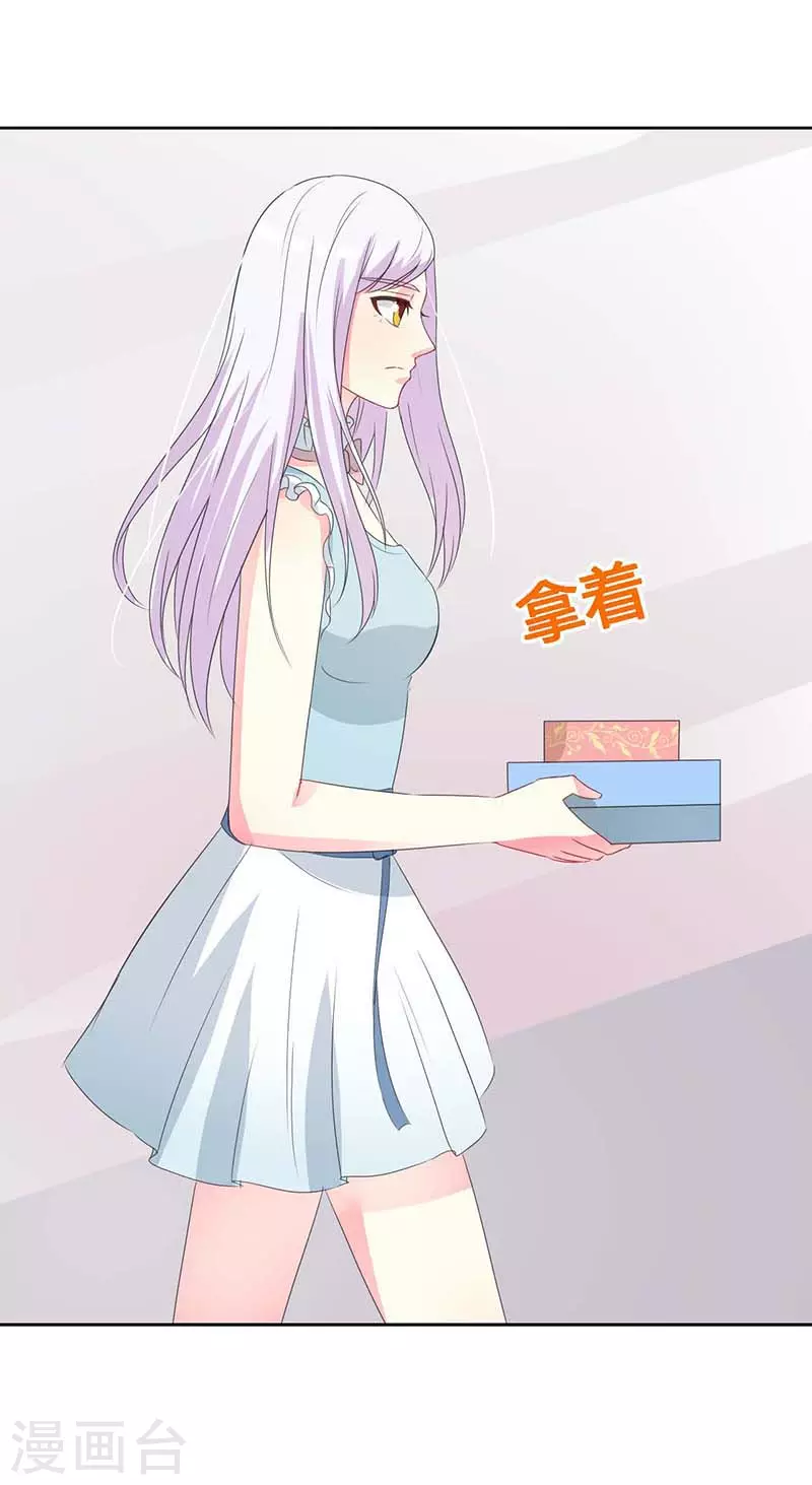 第51话 你下毒了？-第51话