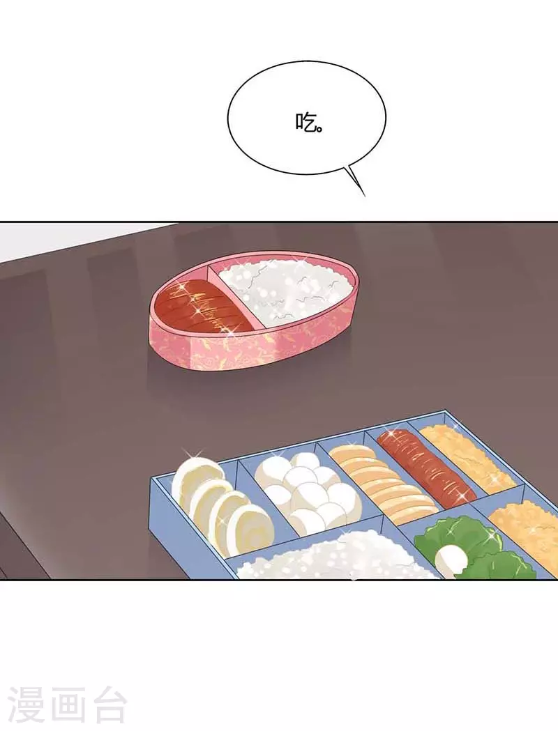 第51话 你下毒了？-第51话