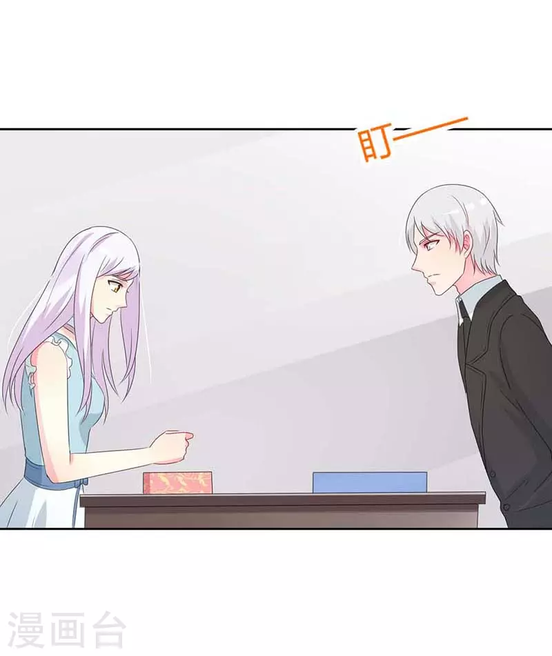 第51话 你下毒了？-第51话