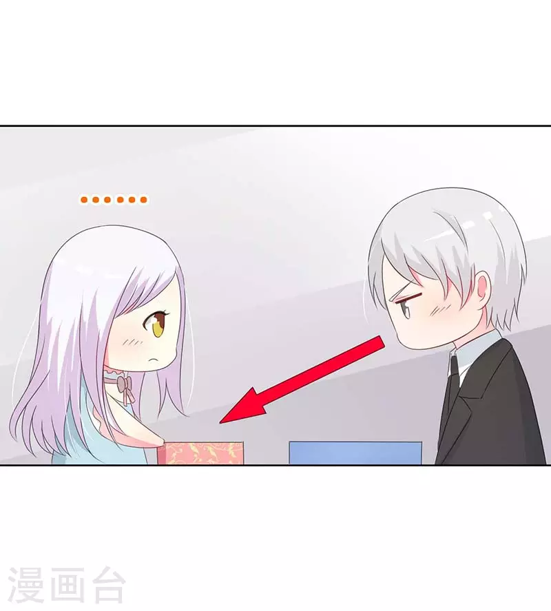 第51话 你下毒了？-第51话