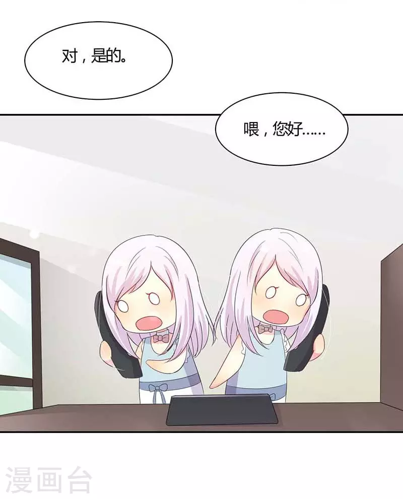 第51话 你下毒了？-第51话