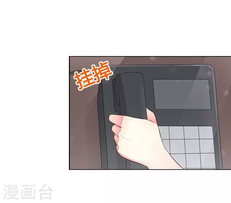 第51话 你下毒了？-第51话