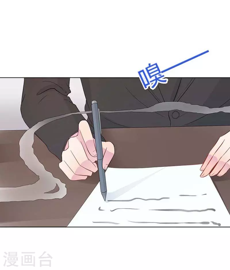 第51话 你下毒了？-第51话
