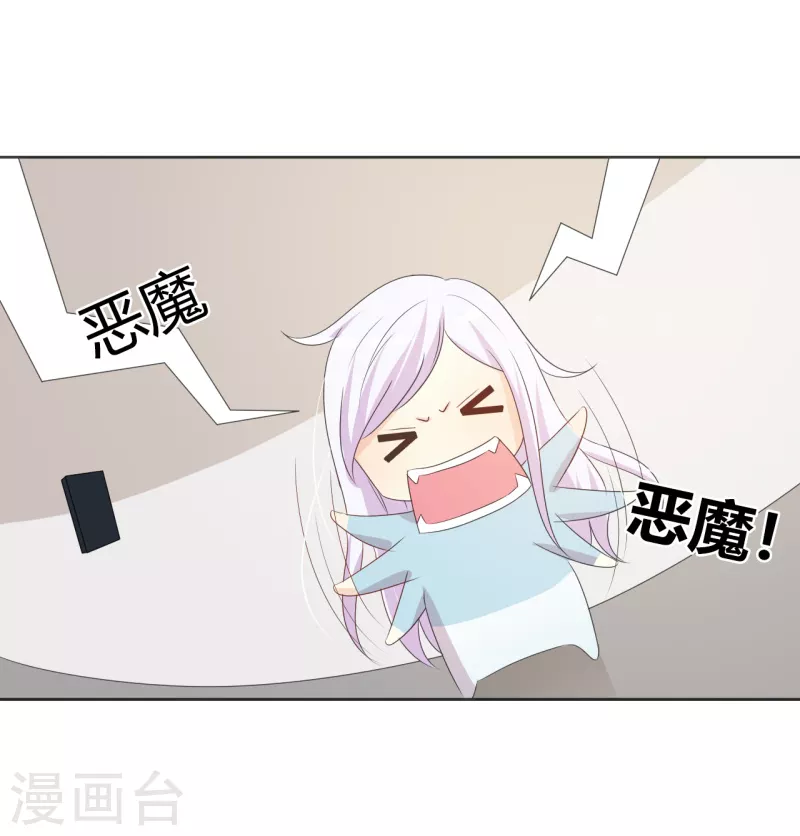 第53话 要不要尝一下-第53话