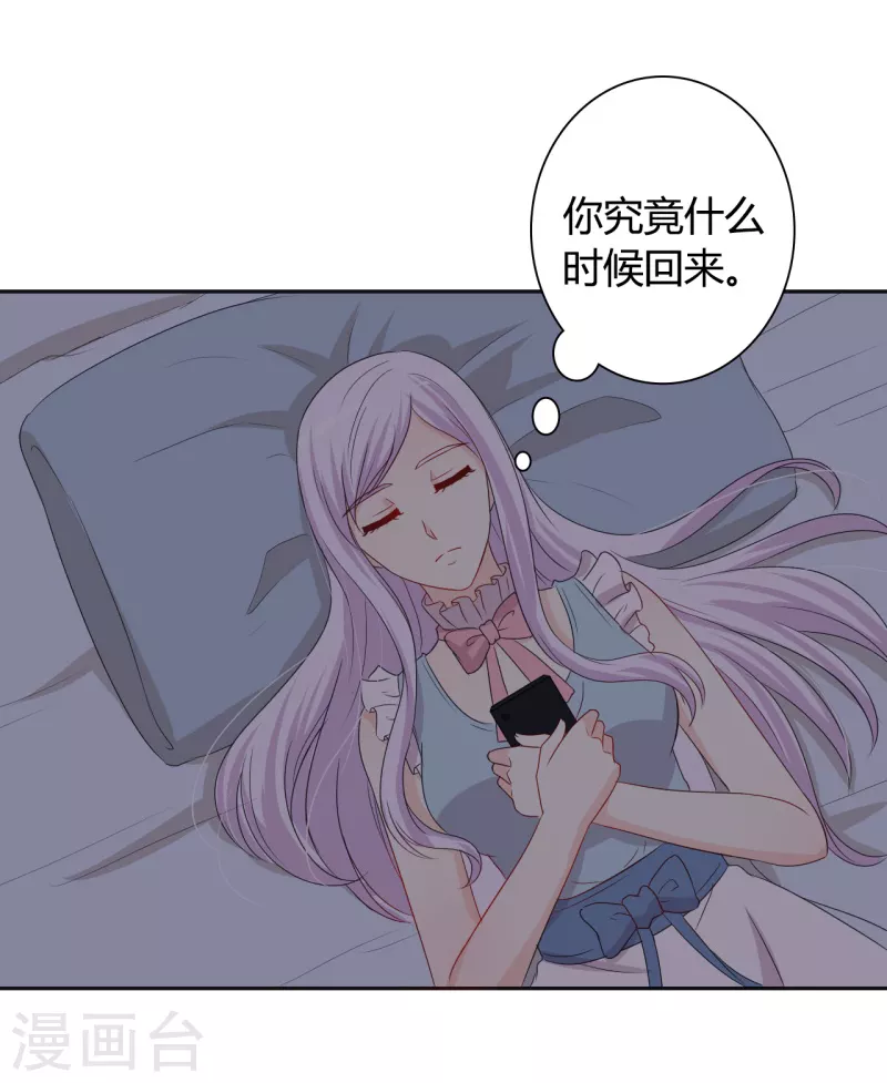 第53话 要不要尝一下-第53话