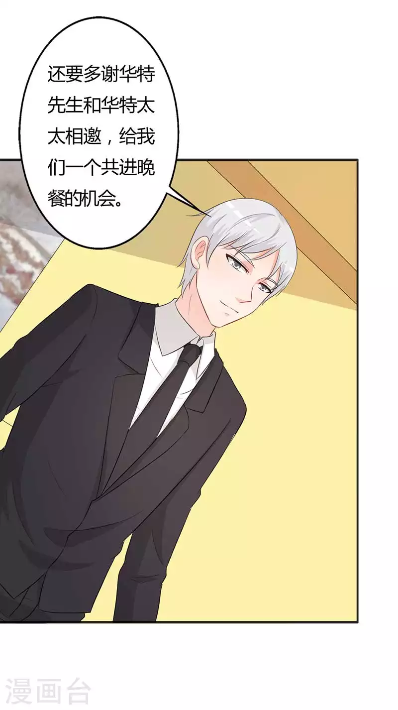 第55话 什么时候回来-第55话