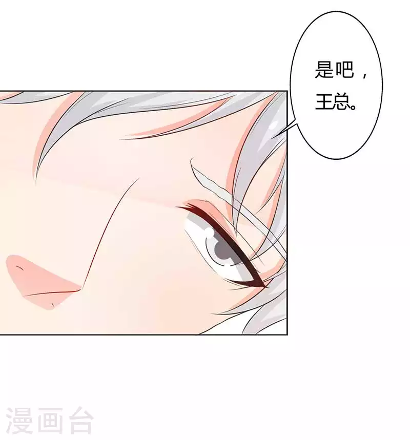 第55话 什么时候回来-第55话
