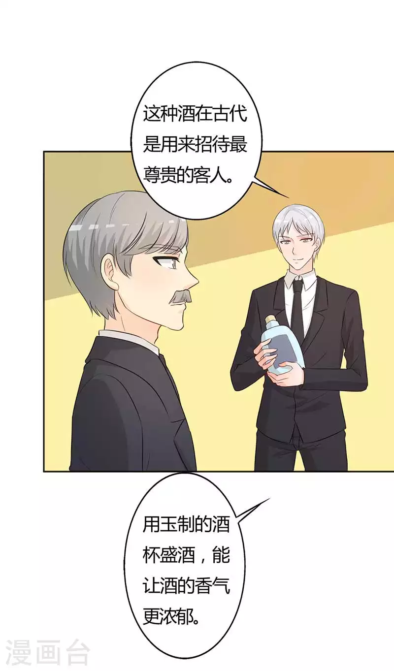 第55话 什么时候回来-第55话