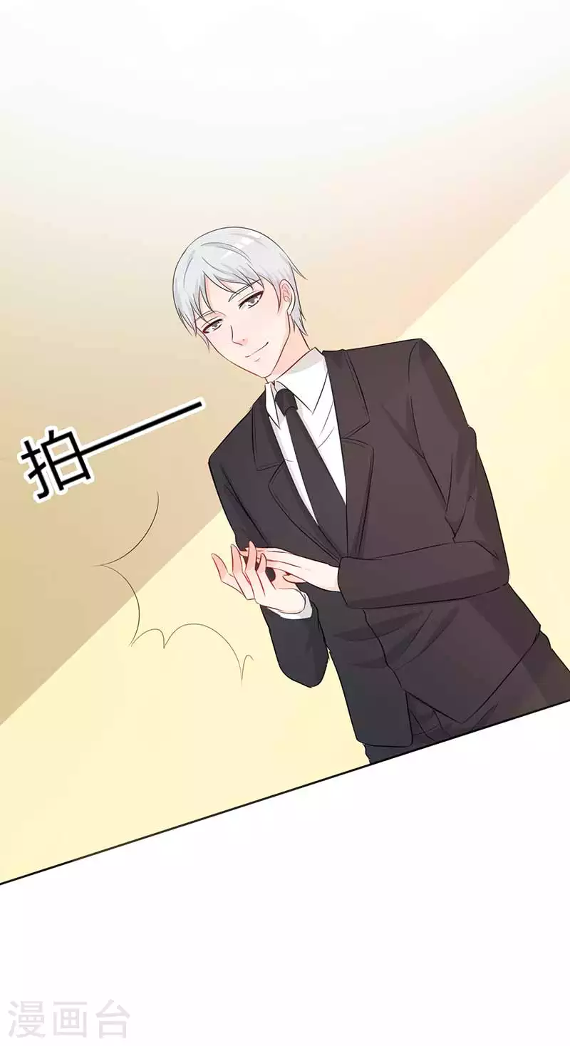 第55话 什么时候回来-第55话