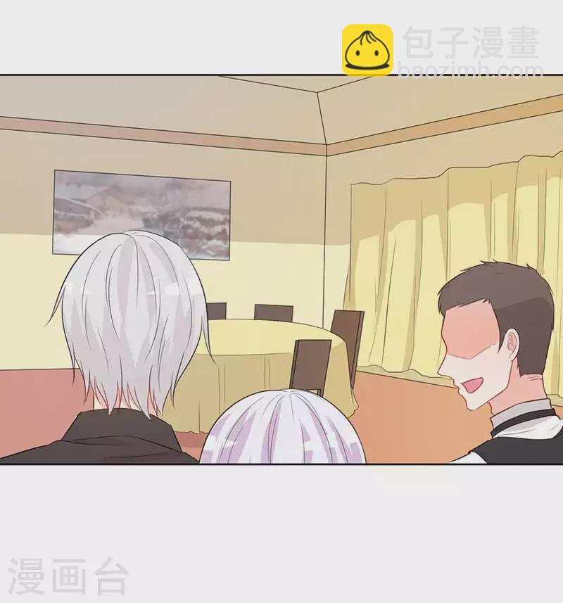 第55话 什么时候回来-第55话