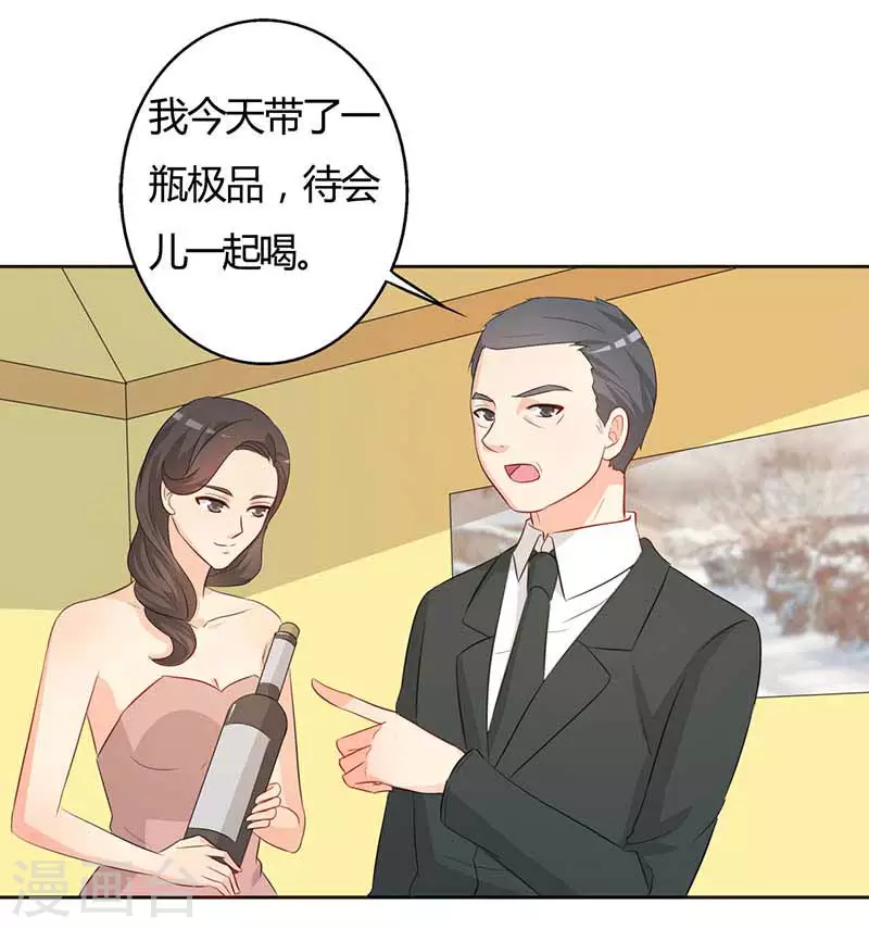 第55话 什么时候回来-第55话