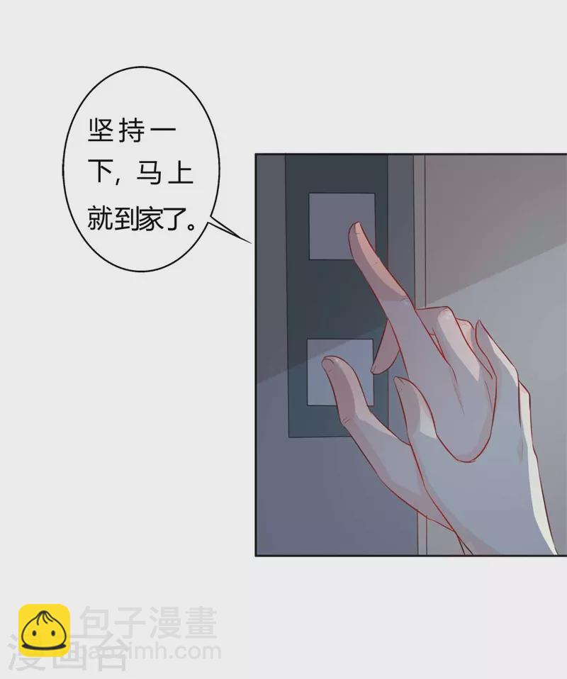 第57话 意外-第57话