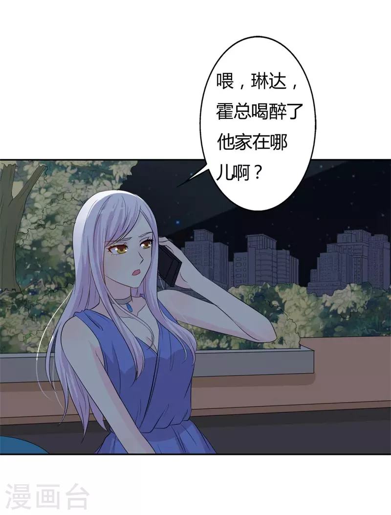第57话 意外-第57话
