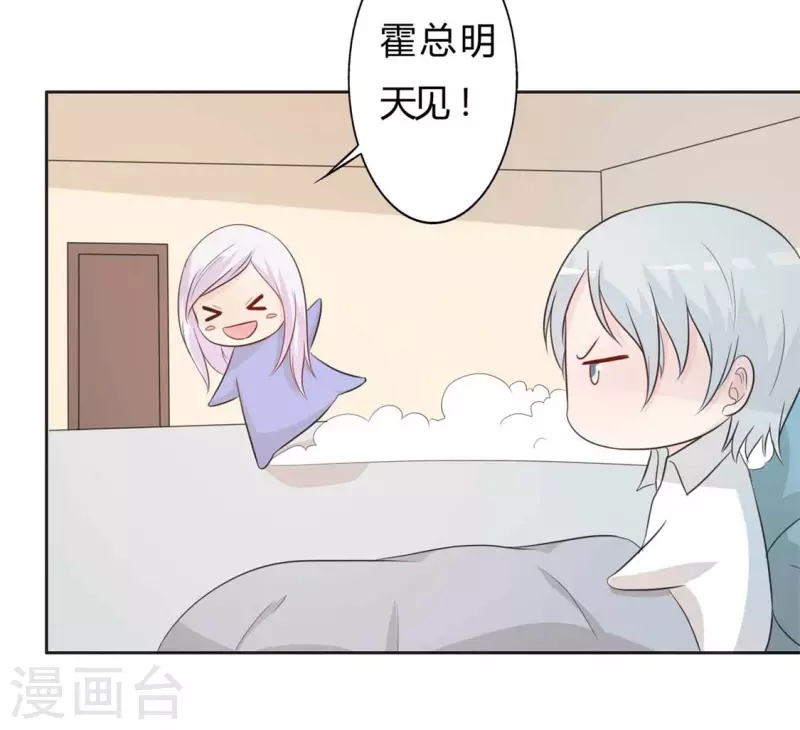 第59话 送他回家-第59话