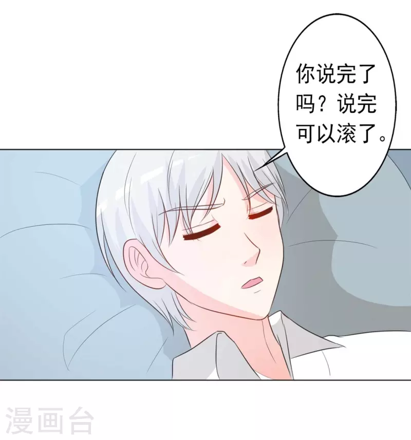 第59话 送他回家-第59话