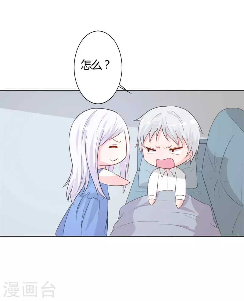 第59话 送他回家-第59话