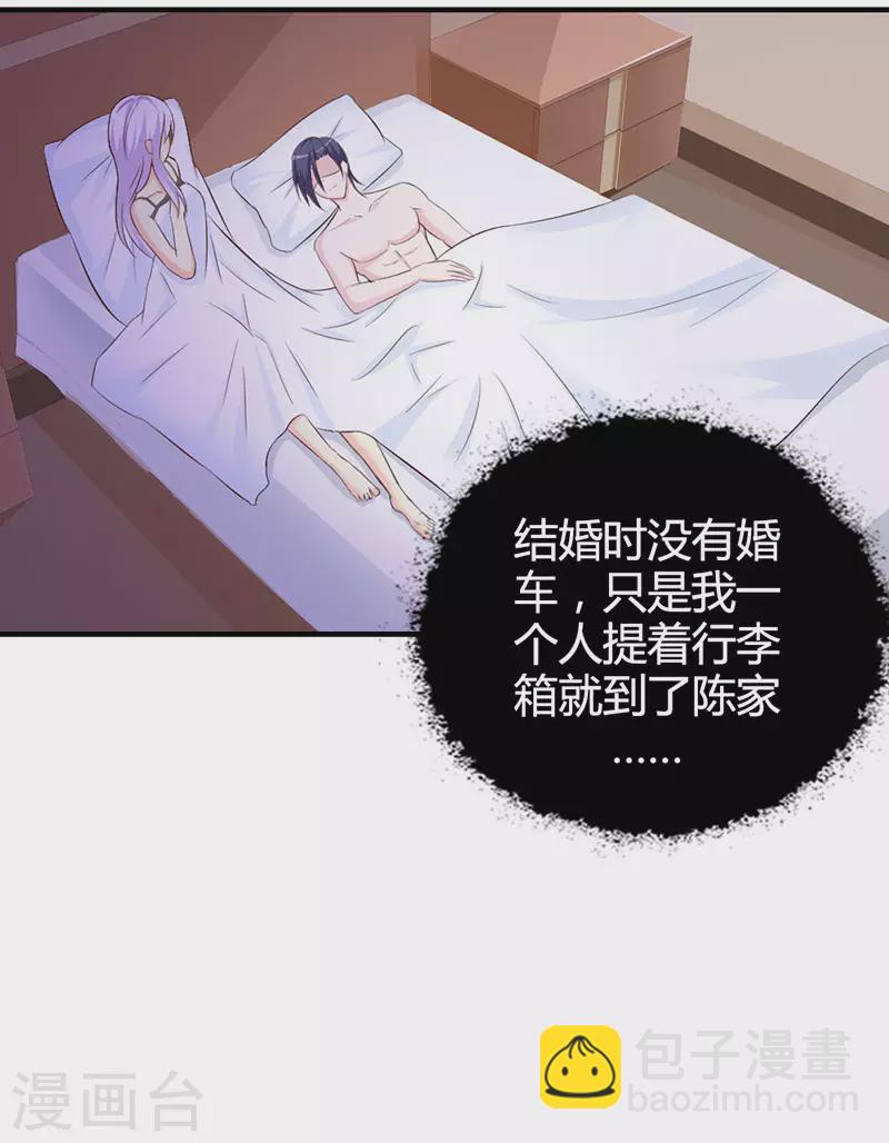 第7话 你放开我-第7话